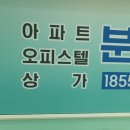 부동산중개법인죽방 이미지