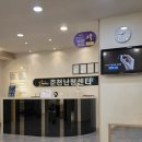 스타키보청기대전역센터 | 춘천보청기 전문센터 다녀온 후기