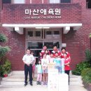 롯데마트(삼계점) 이미지