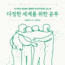 다정한세계