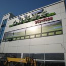 덕성 스크린골프 이미지