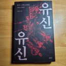 유신디자인 이미지