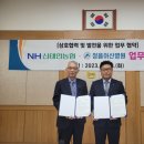 정읍아산병원