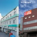 (주)한진식품 이미지