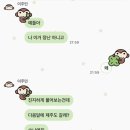 청산 블루베리 | 노예 생활 청산하는 법을 알려주세요