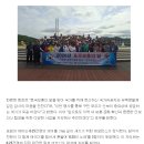강서향군, 6.25전쟁 76주년을 맞아 천안 독립기념관을 찾아 강서뉴스 기사 게재 이미지