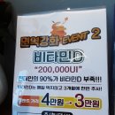 효천연합내과의원 이미지