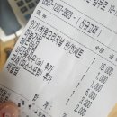 치킨연구소 신도청점 | [안동맛집] 신도청점 치킨연구소 배달 솔직 후기