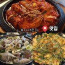 자매포차 | [서울 맛집] 화곡 까치산 노포해산물 맛집 “자매포차” 다녀온 후기〰️
