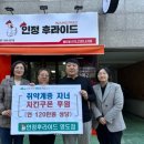 인정후라이드 이미지