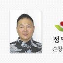 팔왕마을 이미지