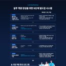 용성글로벌