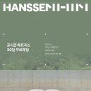 부티크보니타