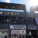 장계시외공용버스터미널 이미지