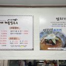 마리해물칼국수 이미지