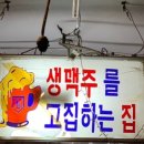 도레미호프 - 의왕시 | 도레미호프