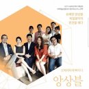 아티스트 인 대구 Daum카페