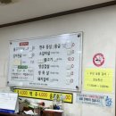 우성갈비화로구이 이미지