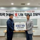 중구노인복지관 이미지