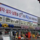 무주광고기획 네이버블로그