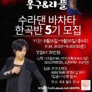 샘곡 이미지