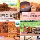 분원도자협동조합 이미지