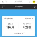 수지막국수 이미지