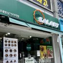 샐러디신대방삼거리역점 이미지