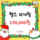 팀터틀랫 마산양덕점 이미지