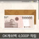 신세계 뷔페 이미지