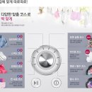 꼬망스 이미지