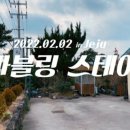 마블링스테이 이미지