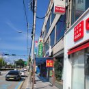 광양중마 버스터미널 | 2025년 추석맞이 광양터미널 &amp;광양 중마터미널 버스 시간표 소식