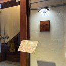 청년쉐프 원종주방 | 8종 숙성회가 맛있는 이태원 술집 추천, 큐고(KYUGO) | 이태원역 분위기 있는 이자카야 술집