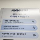 종합광고예전
