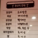 화로상회정선고한점