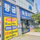 수산킹종합어시장 | 대부도 수산시장 꽃게 대부도 종합어시장 황금어장 도다리 회 포장