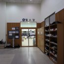 장유스포츠센터 체육관 이미지