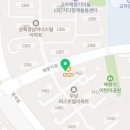 지에스25 교하사랑점 이미지