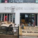 비에이치씨(bhc)부평공원점