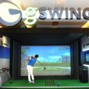 스마일 스크린골프 이미지