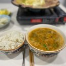 궁중추어탕 이미지