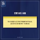 온누리뉴스