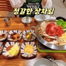 (주)그라미 이미지
