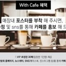 이득카페 이미지
