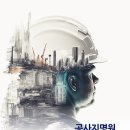 동우건설(주) 이미지