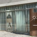908헤어# 이미지