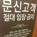 프리마호텔 이미지