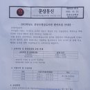 병설유치원 이미지