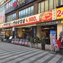 안양고등학교 | 안양일번가맛집 곱도리탕이 맛도리한 502찌개마을옛날삼겹살안양본점 안양고기집 회식장소 방문 후기